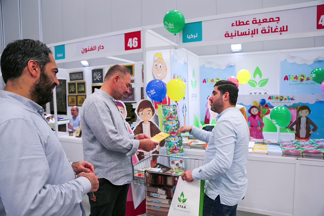 مشاركة جمعية عطاء بفعاليات معرض الكتاب العربي