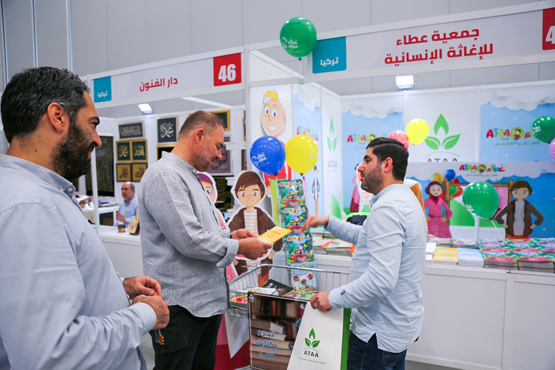 مشاركة جمعية عطاء بفعاليات معرض الكتاب العربي