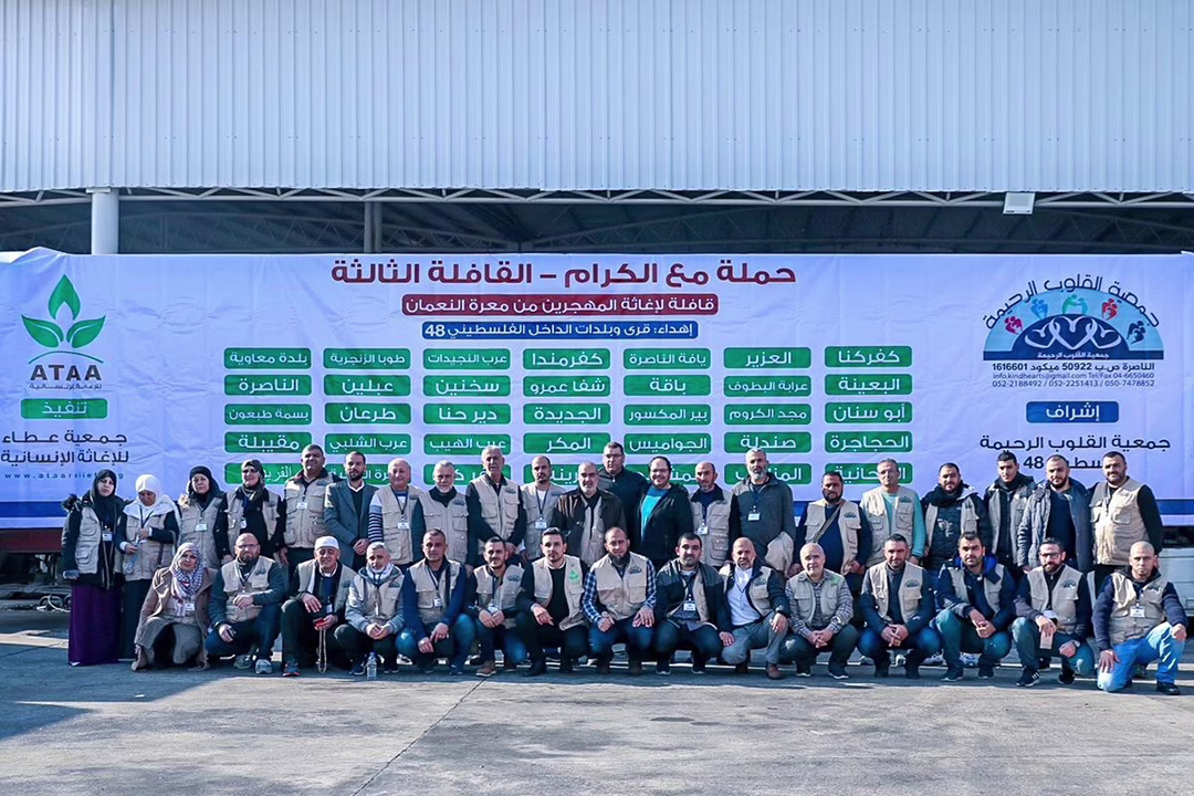 للمرة الثالثة أهل فلسطين 48 يساندون أخوتهم المنكوبين في سوريا