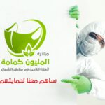 ATAA Launches the" Million Masks Initiative"