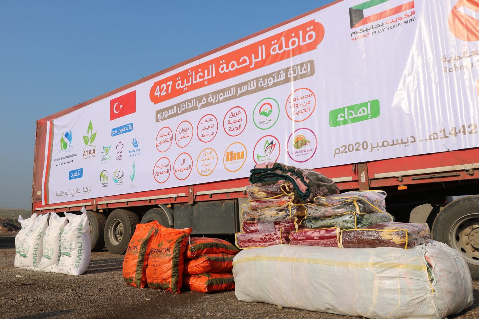 "Ataa & Al Rahmeh Al Aalamieh " conducting an aid convoy provided by the Kuwaiti people