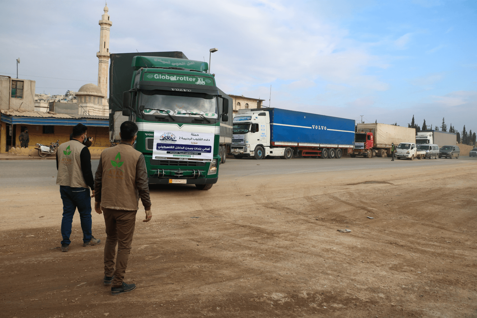 Ataa Association runs relief convoys provided by the Palestinian people