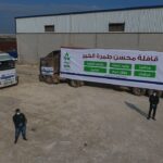 “Ataa Association and Merciful Souls Association is running a convoy of aid provided by the Palestinian people"