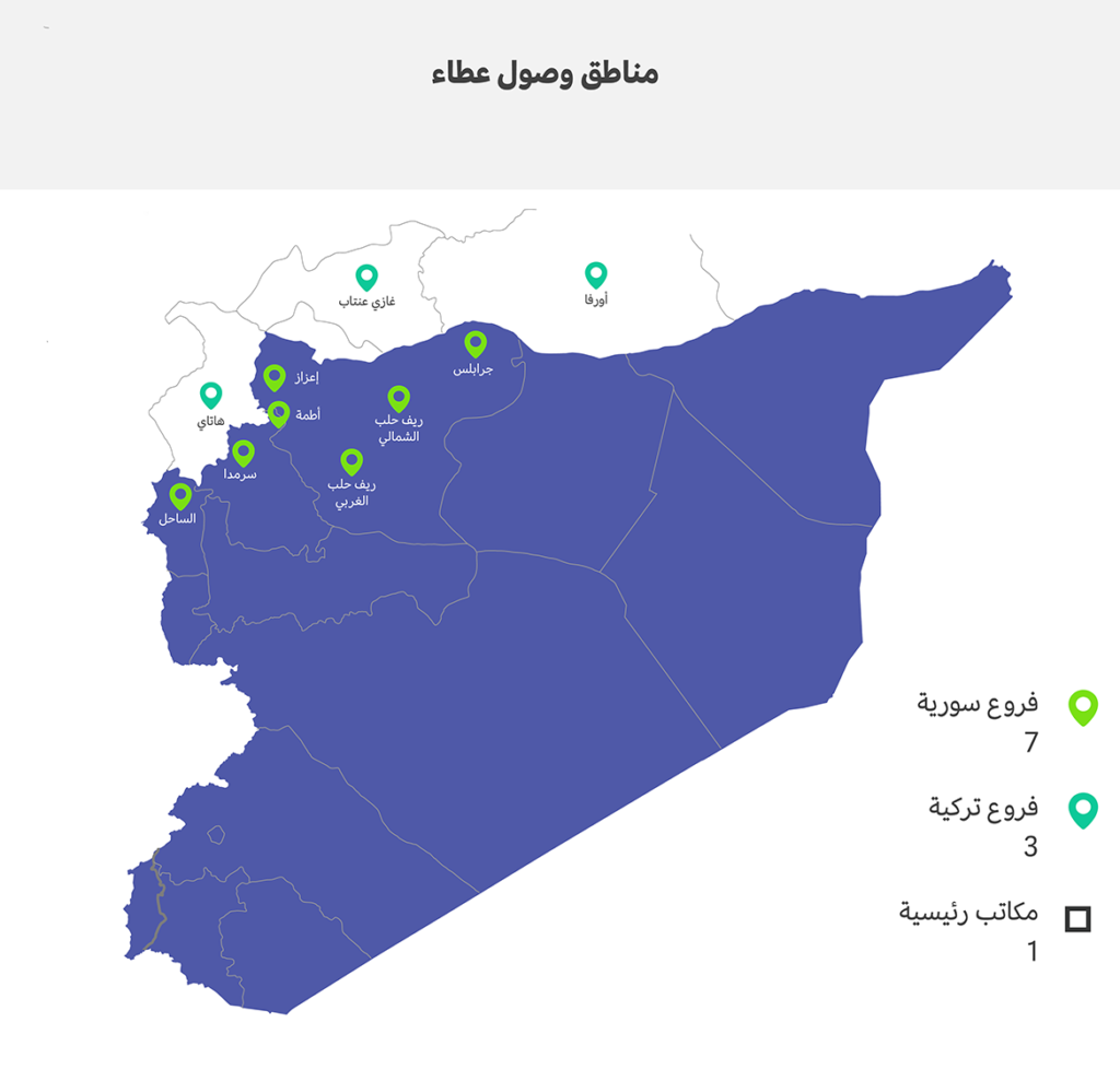 Ataa reach map 