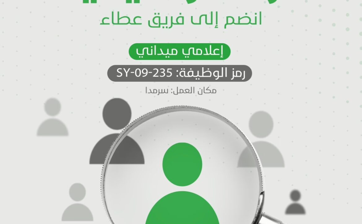 صورة واتساب بتاريخ 2023-01-23 في 14.32.07