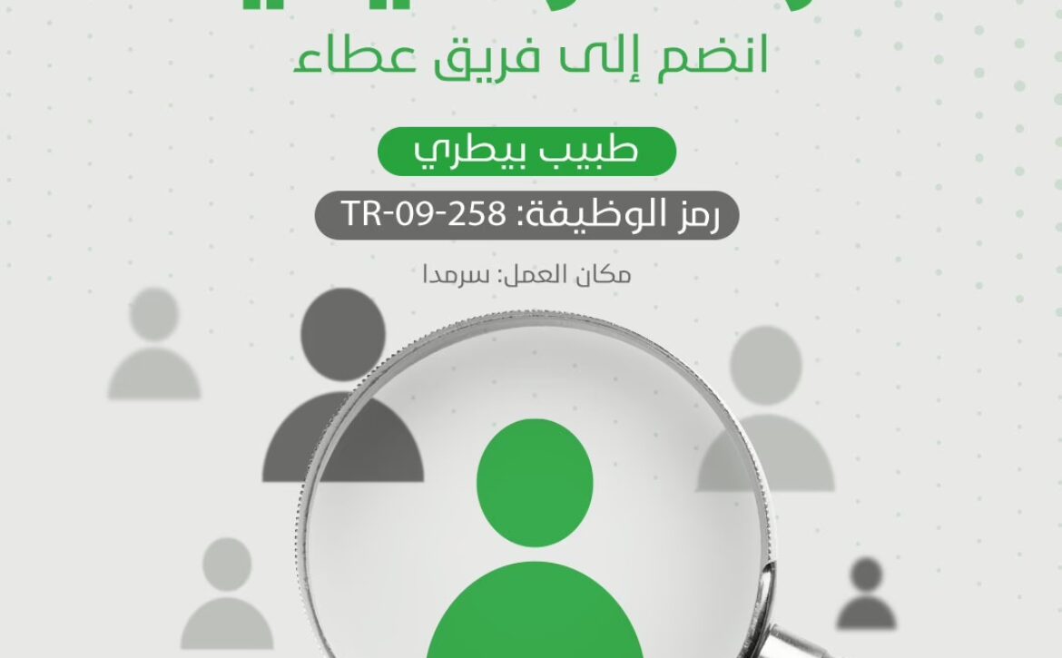 صورة واتساب بتاريخ 1444-10-05 في 13.35.25