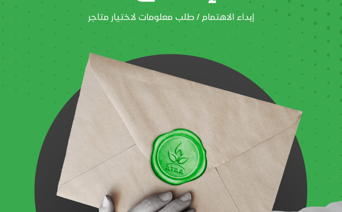 اعلان-تعاقد