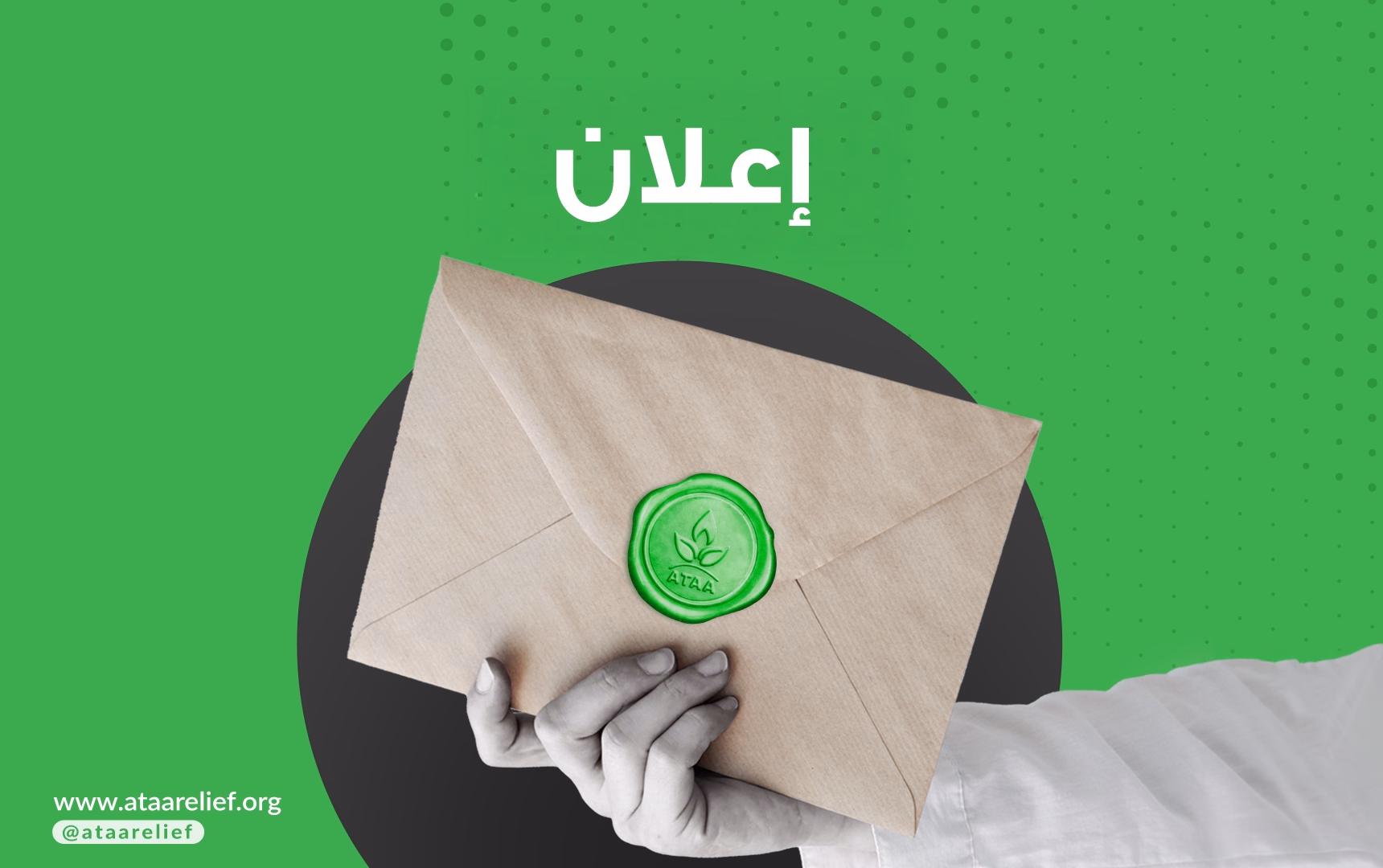 مناقصة-ar-موقع